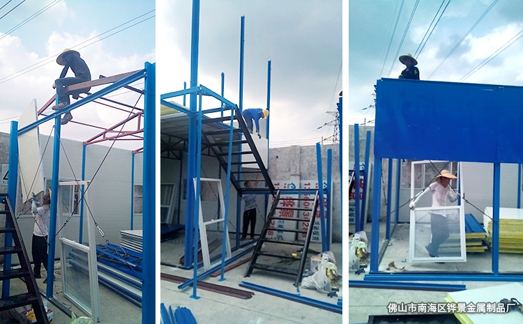 铧景安装活动板房现场(图6)