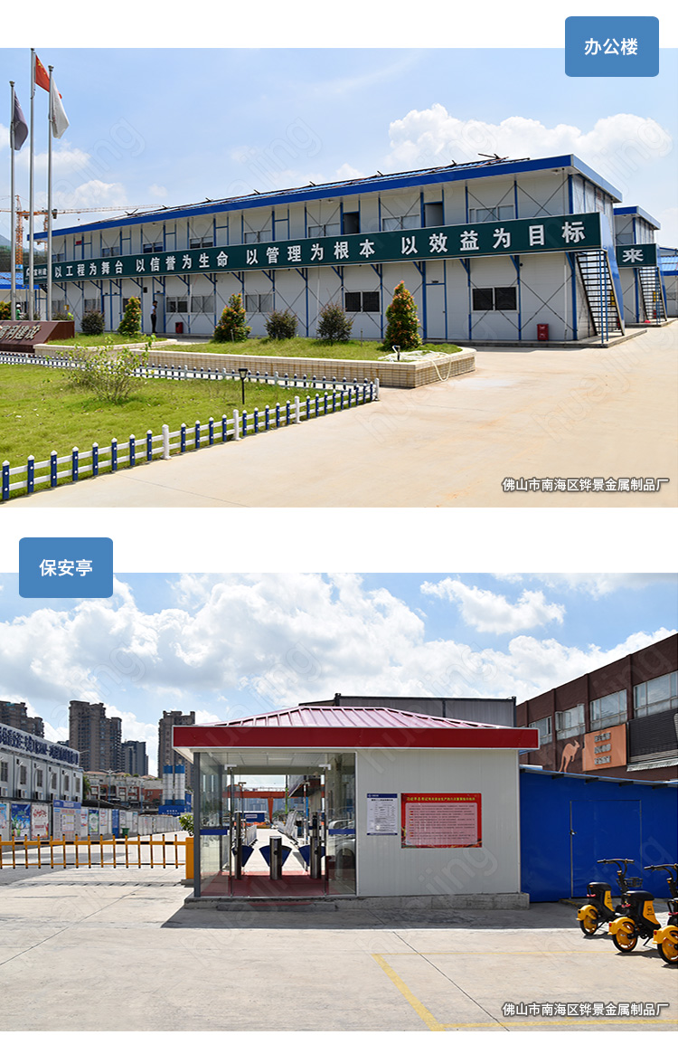 标准活动板房定制(图4)