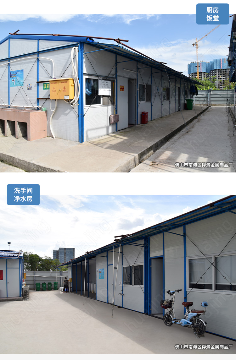标准活动板房定制(图5)