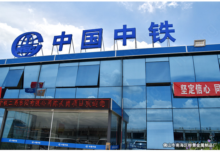 豪华活动板房(图10)