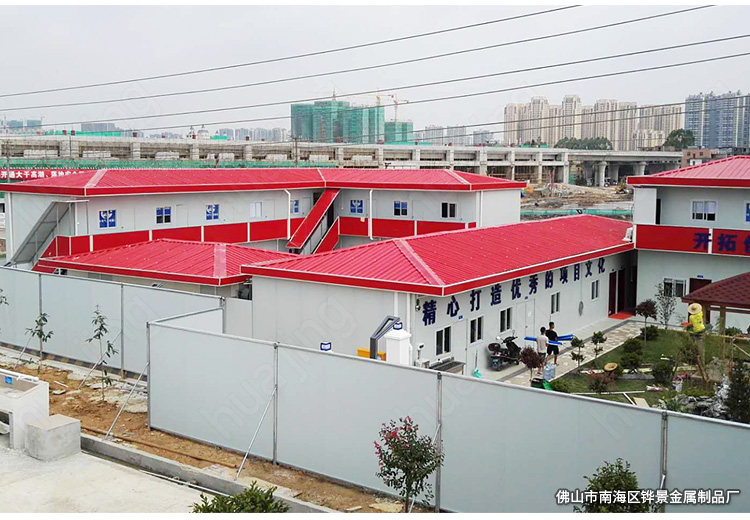 豪华活动板房(图4)