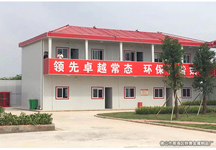 豪华活动板房(图7)