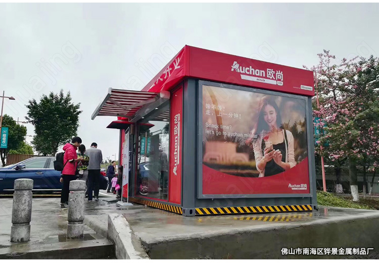 集装箱房(图8)