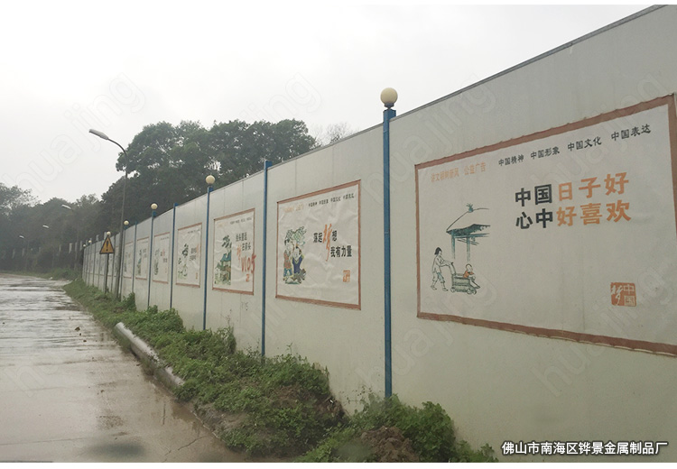 夹芯板围墙(图4)