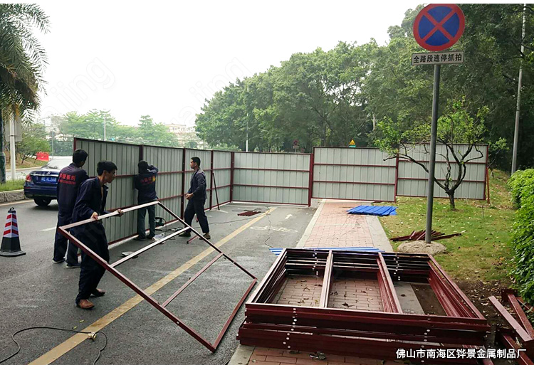 彩钢板围墙(图1)