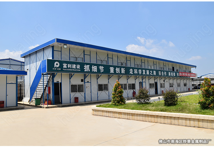 活动板房的重要特点(图2)