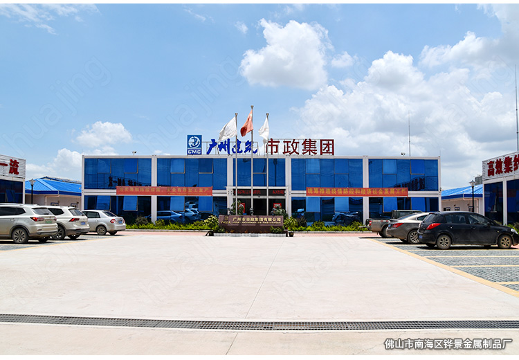 广州市政集团集装箱办公楼案例(图1)