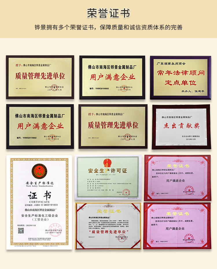 标准活动板房定制(图11)