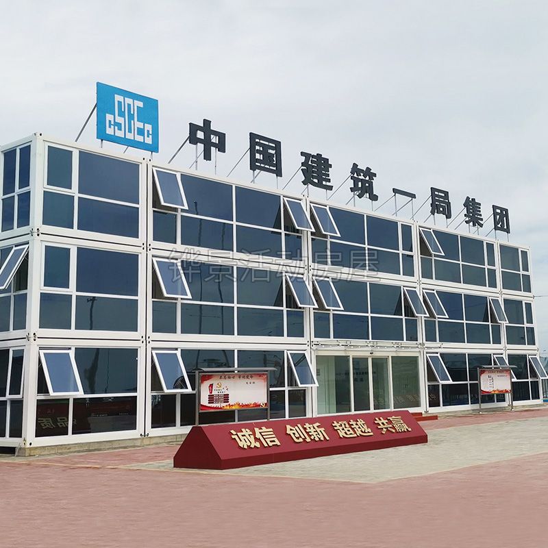 集装箱办公楼(图7)