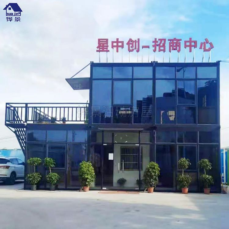 集装箱房打包箱房定制(图2)