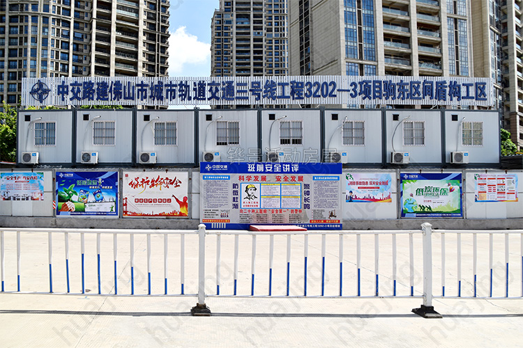 中交路建集装箱房宿舍案例(图2)