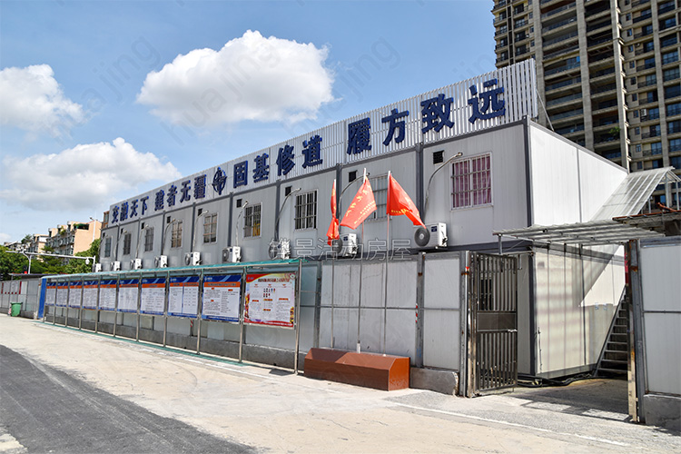 中交路建集装箱房宿舍案例(图3)