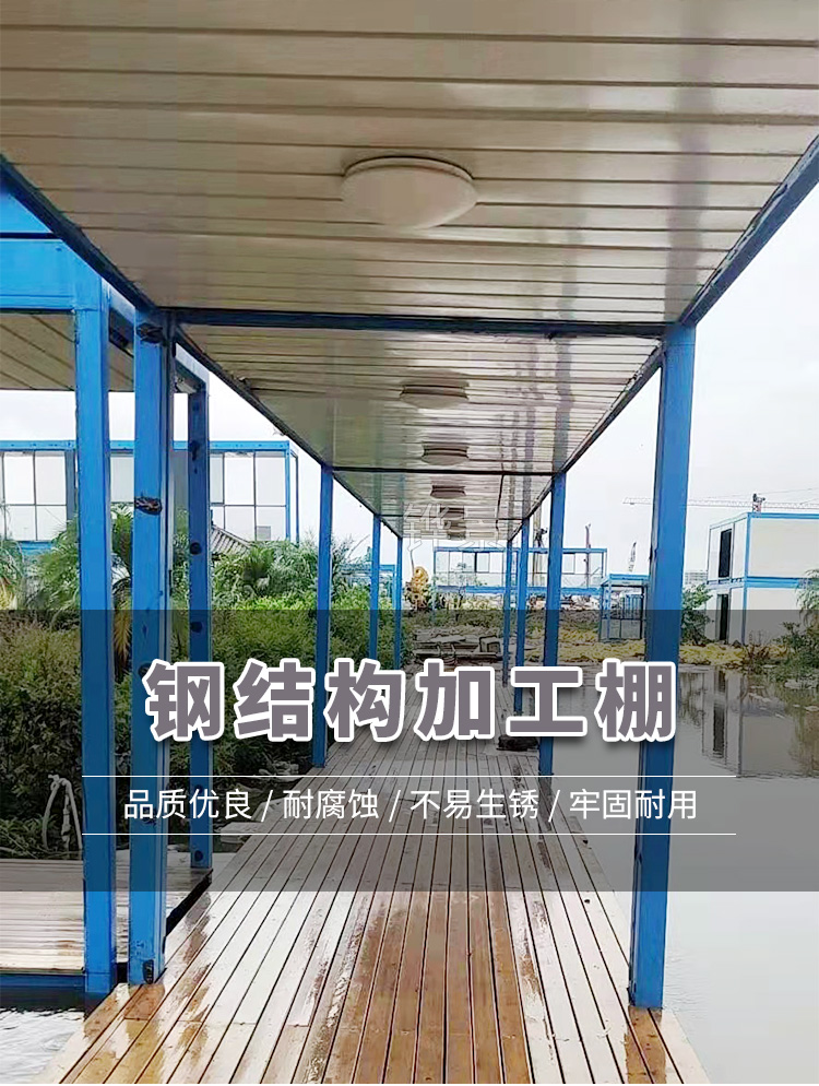 供應(yīng)鋼筋加工棚用途廣(圖6)