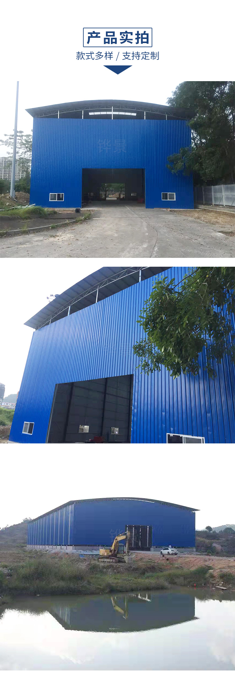 供应钢筋加工棚用途广(图2)