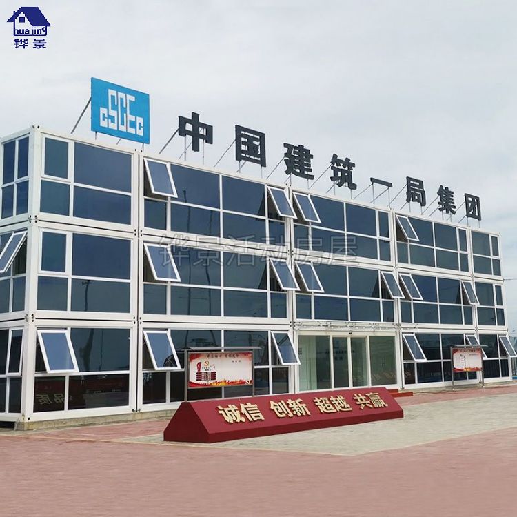  办公打包箱的内外设计(图5)