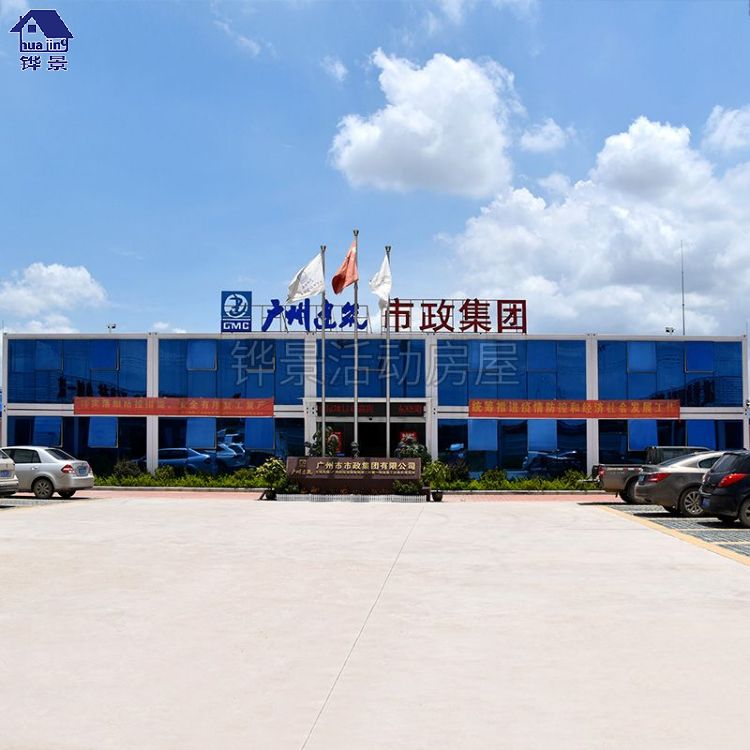  办公打包箱的内外设计(图3)