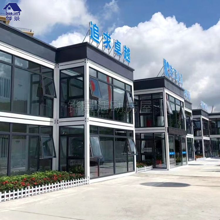 办公打包箱的内外设计(图4)